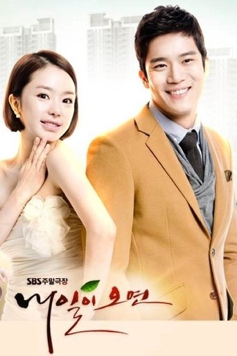 If Tomorrow Comes Poster of If Tomorrow Comes
