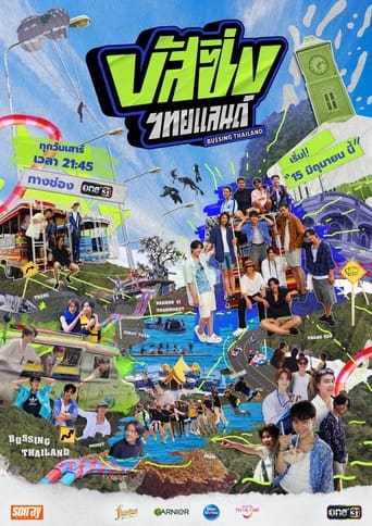 BUSSING Thailand Poster of BUSSING Thailand