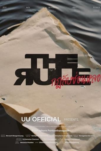 The Rule Poster of The Rule