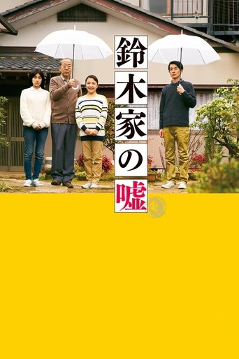 Lying to Mom Poster of Lying to Mom