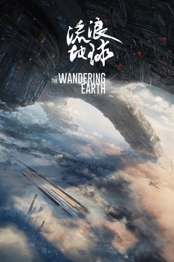 The Wandering Earth Poster of The Wandering Earth