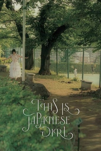 THIS IS JAPANESE GIRL(初回生産限定盤) - 大森靖子 Poster of THIS IS JAPANESE GIRL(初回生産限定盤) - 大森靖子
