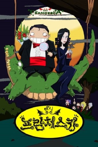 애니 프란체스카 Poster of 애니 프란체스카