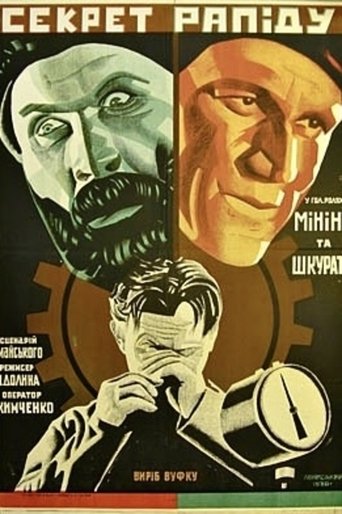 The Secret of Rapid Poster of The Secret of Rapid