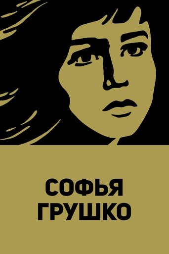 Sofya Grushko Poster of Sofya Grushko