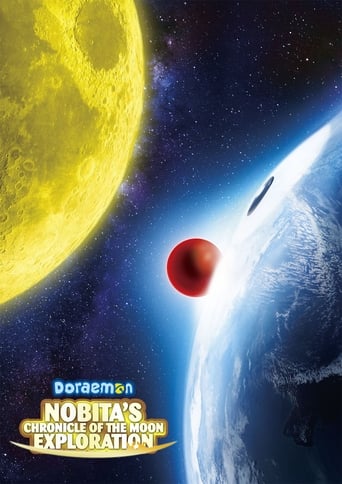 Poster of Doraemon: Nobita's Chronicle of the Moon Exploration