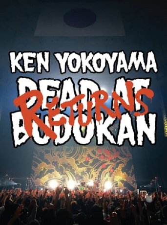 DEAD AT BUDOKAN RETURNS Poster of DEAD AT BUDOKAN RETURNS