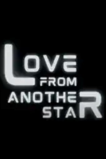 Love From Another Star Poster of Love From Another Star