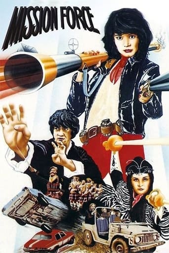 Poster of Fantasy Mission Force
