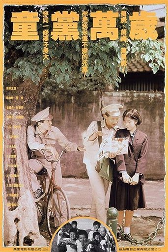 Gang of Three Forever Poster of Gang of Three Forever