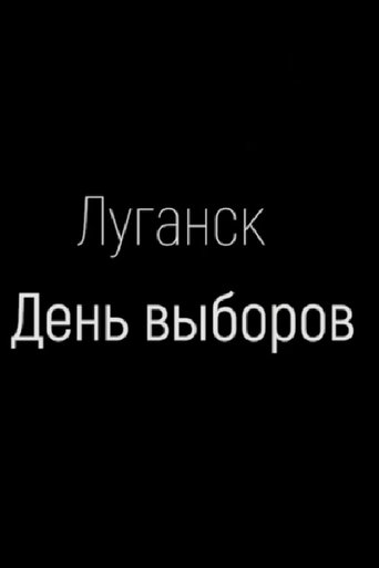 Luhansk. The Election Day Poster of Luhansk. The Election Day
