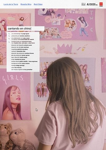 Cantando en Chino Poster of Cantando en Chino