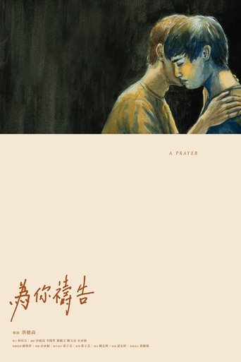 A Prayer Poster of A Prayer