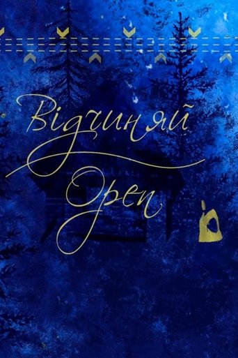 Open Poster of Open