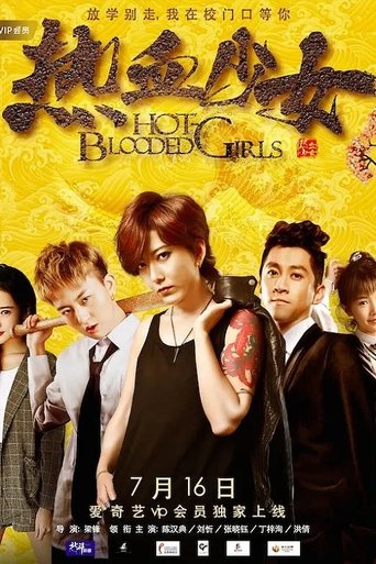 Hot Blooded Girls Poster of Hot Blooded Girls