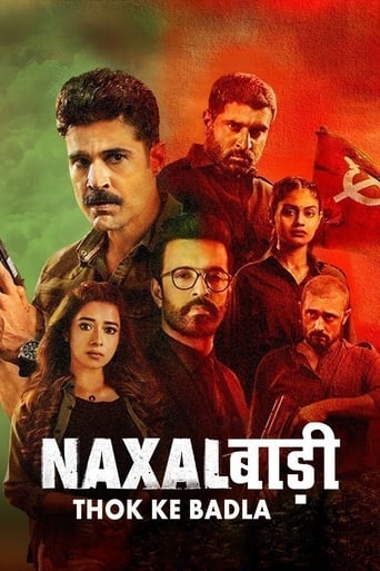 Naxalbari Poster of Naxalbari