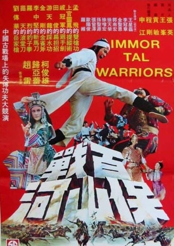 Poster of Immortal Warriors