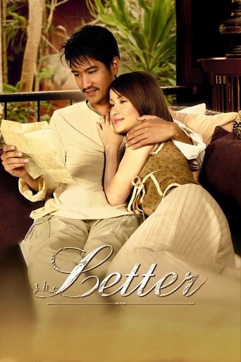 The Letter Poster of The Letter