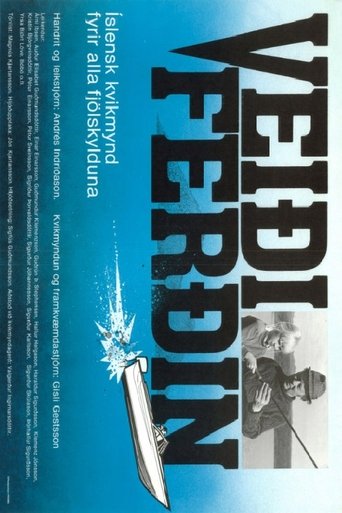 The Fishing Trip Poster of The Fishing Trip