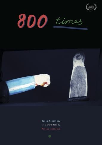 800 Times Poster of 800 Times