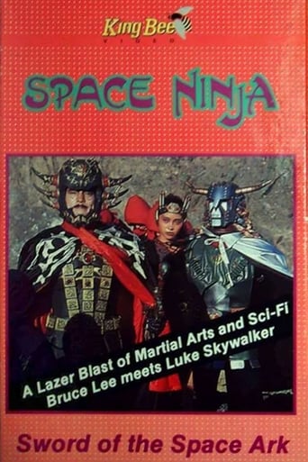 Poster of Space Ninja: Sword of the Space Ark