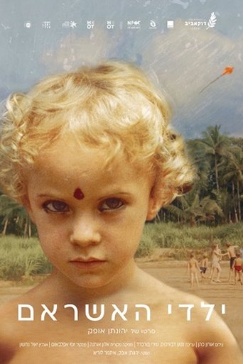 The Ashram Children: I Am No Body, I Have No Body Poster of The Ashram Children: I Am No Body, I Have No Body