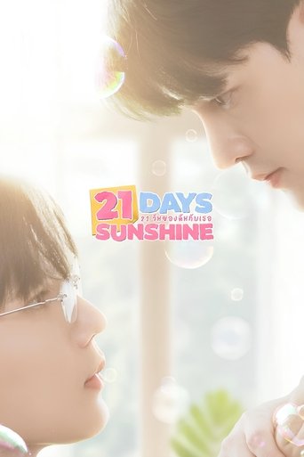 21 Days Sunshine Poster of 21 Days Sunshine