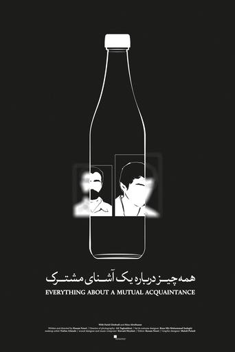 Everything About a Mutual Acquaintance Poster of Everything About a Mutual Acquaintance
