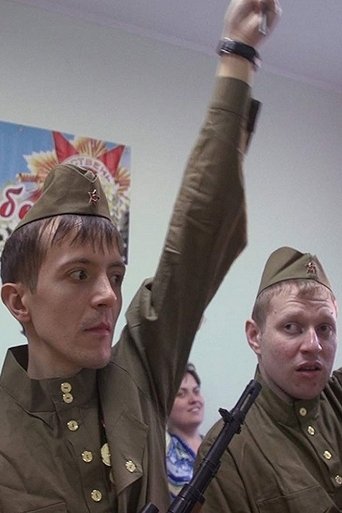When I Hear The Word Homeland Poster of When I Hear The Word Homeland