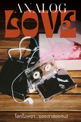 Analog Love Poster of Analog Love