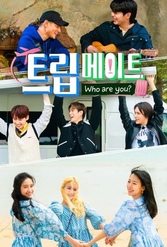 Tripmate: Who Are You? Poster of Tripmate: Who Are You?