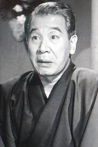 Portrait of Eitarō Shindō