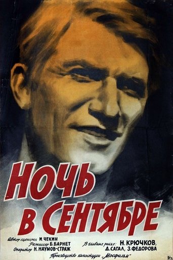 A Night in September Poster of A Night in September