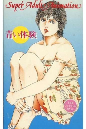 Aoi Taiken Poster of Aoi Taiken