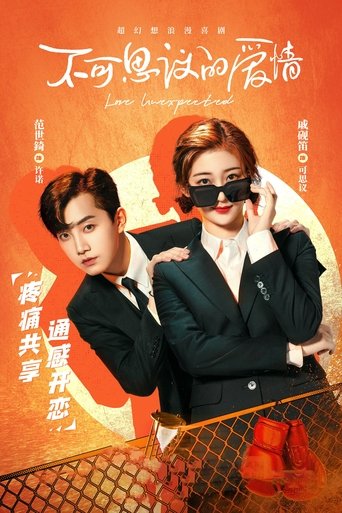 Love Unexpected Poster of Love Unexpected
