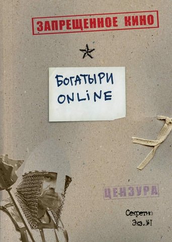 Bogatyrs Online Poster of Bogatyrs Online