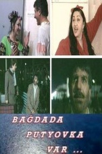 There's a Trip to Baghdad... Poster of There's a Trip to Baghdad...
