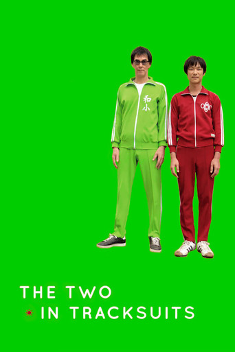 The Two in Tracksuits Poster of The Two in Tracksuits
