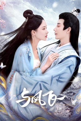 Chasing Love Poster of Chasing Love