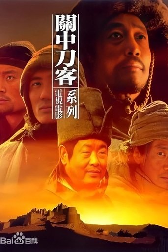 Swordsmen of the Passes-Uncle Donger Poster of Swordsmen of the Passes-Uncle Donger