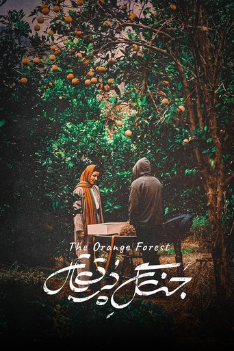 The Orange Forest Poster of The Orange Forest