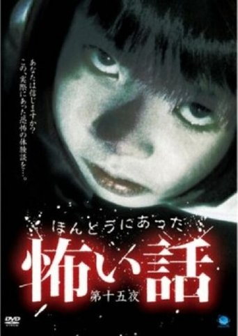 Scary True Stories: Night 15 Poster of Scary True Stories: Night 15