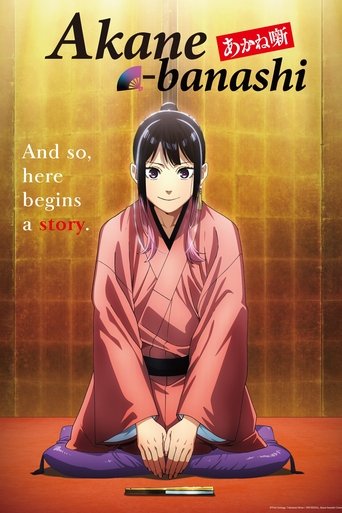 Akane-banashi Poster of Akane-banashi