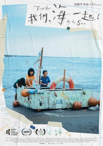 Together by the Sea Poster of Together by the Sea