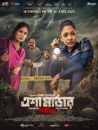 ESHA MURDER: Cycle of Karma Poster of ESHA MURDER: Cycle of Karma