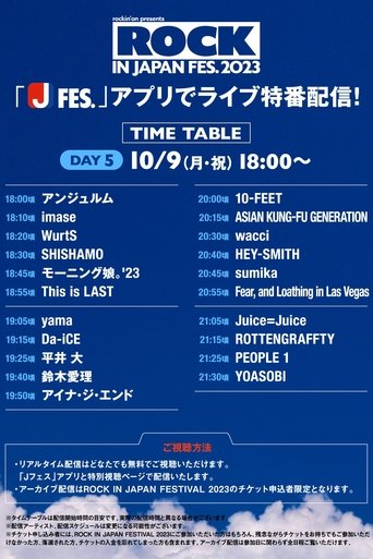 ROCK IN JAPAN FESTIVAL 2023 Poster of ROCK IN JAPAN FESTIVAL 2023