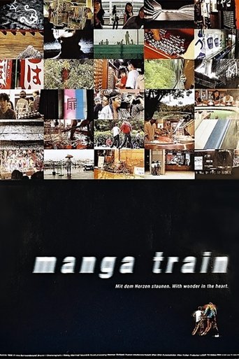 Manga Train Poster of Manga Train