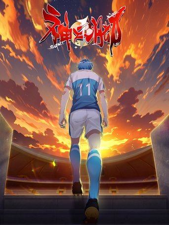 SUPER XIANG Poster of SUPER XIANG
