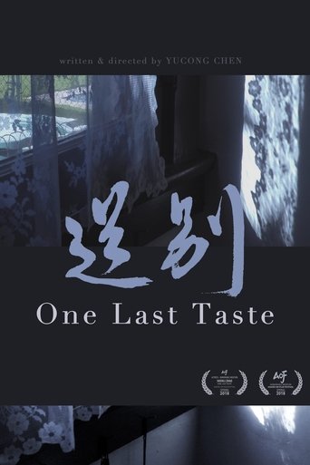 One Last Taste Poster of One Last Taste