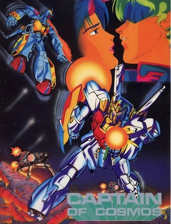 Captain of Cosmos Poster of Captain of Cosmos